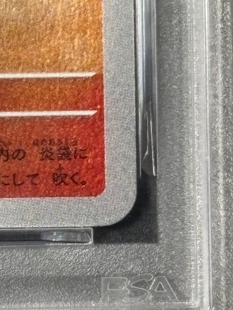 Pok Mon Trading Card Game Psa10 Yu Nagaba