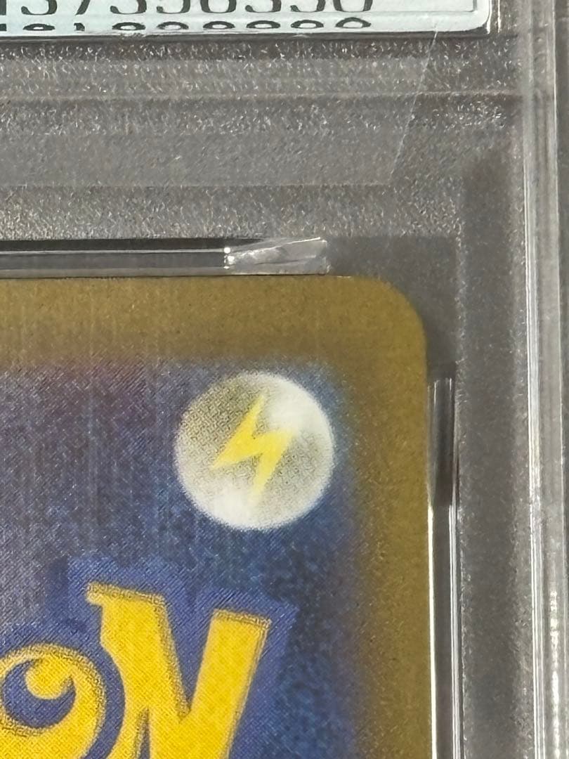 Pok Mon Trading Card Game Psa10 Yu Nagaba