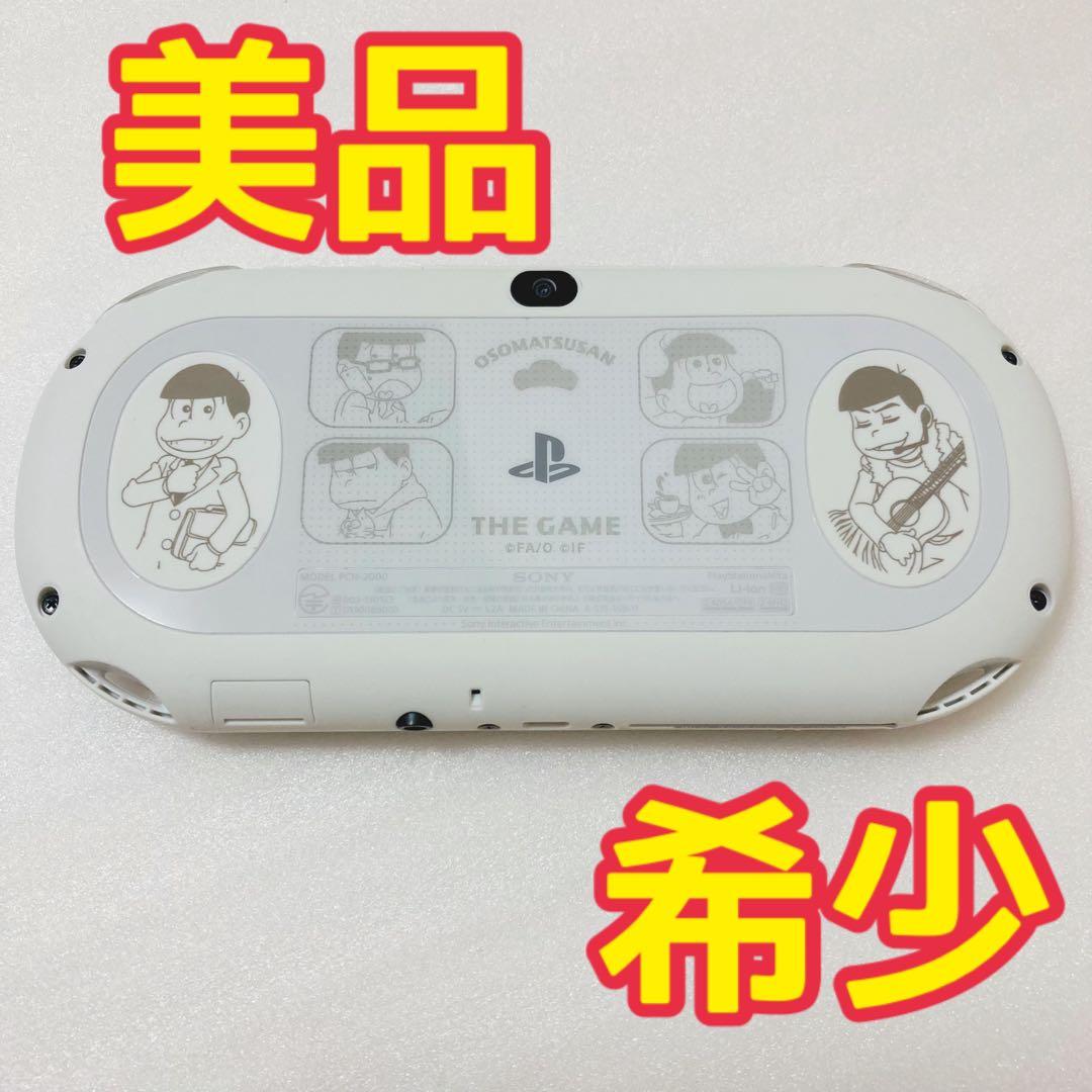 Playstation Vita Body Psvita The Game 6
