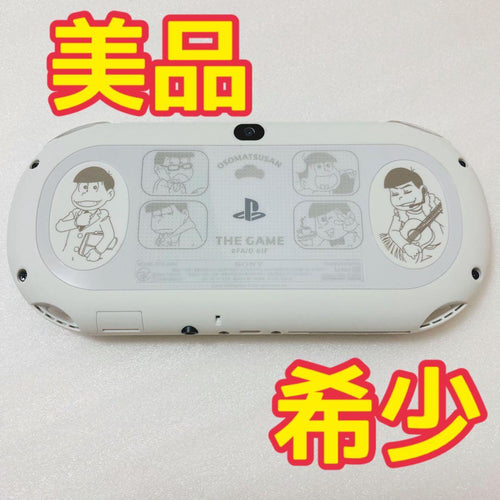 Playstation Vita Body Psvita The Game 6
