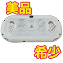 Playstation Vita Body Psvita The Game 6