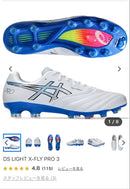 Asics Soccer Cleats Spikes Ds Light X-Fly Pro 3