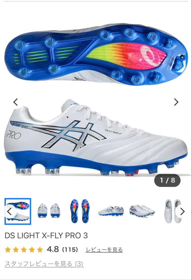 Asics Soccer Cleats Spikes Ds Light X-Fly Pro 3