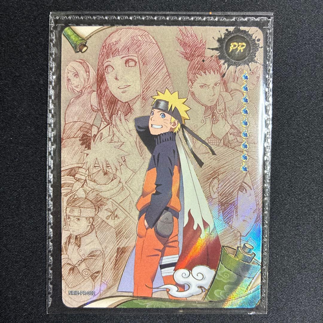 Other Naruto Pr