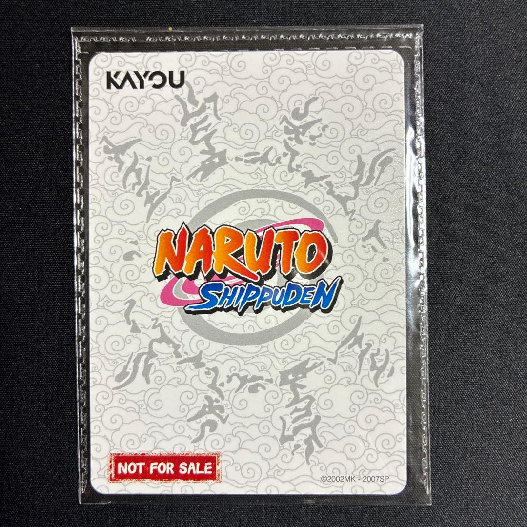 Other Naruto Pr