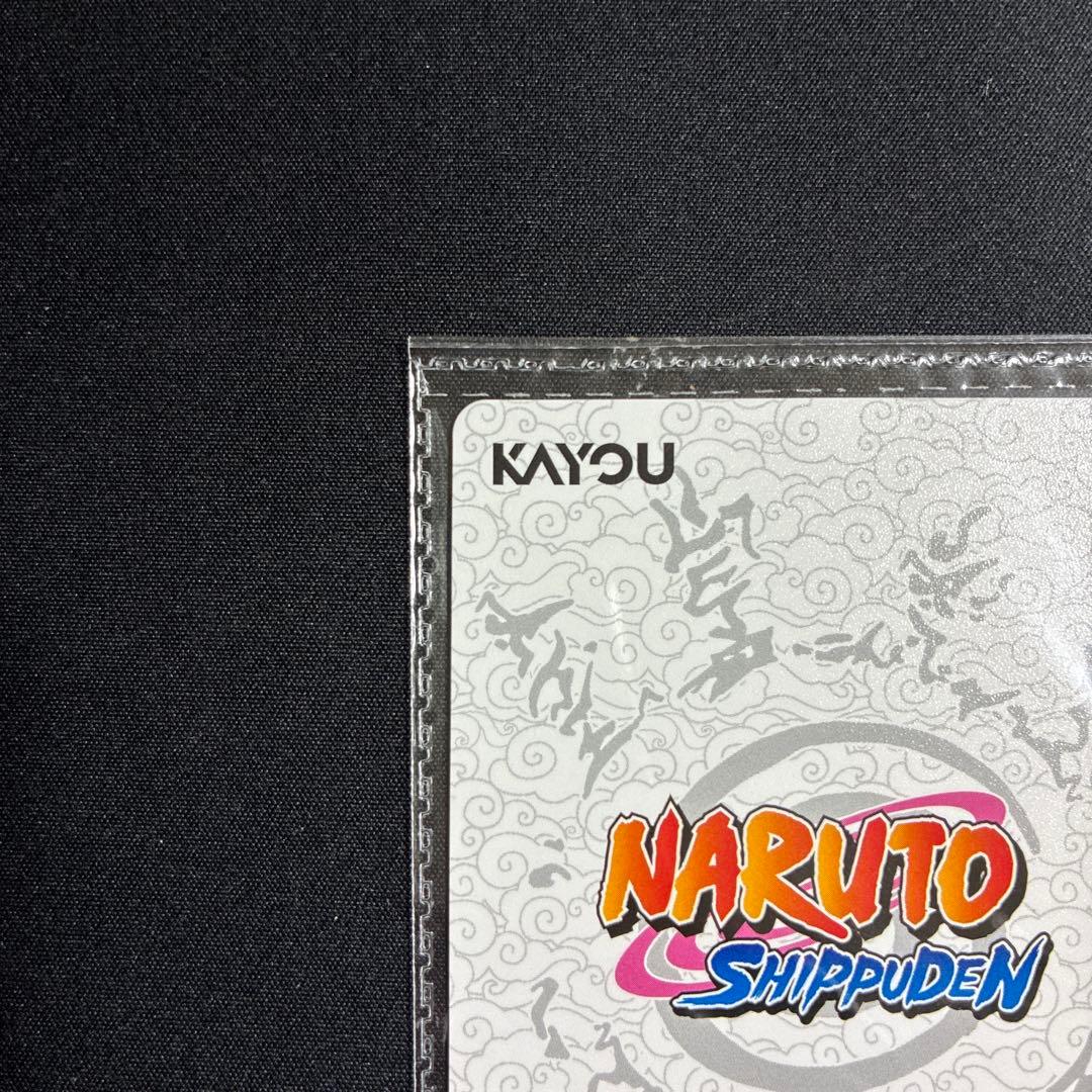 Other Naruto Pr