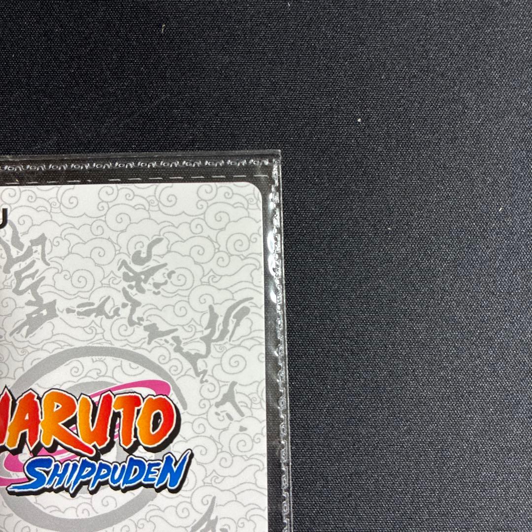 Other Naruto Pr