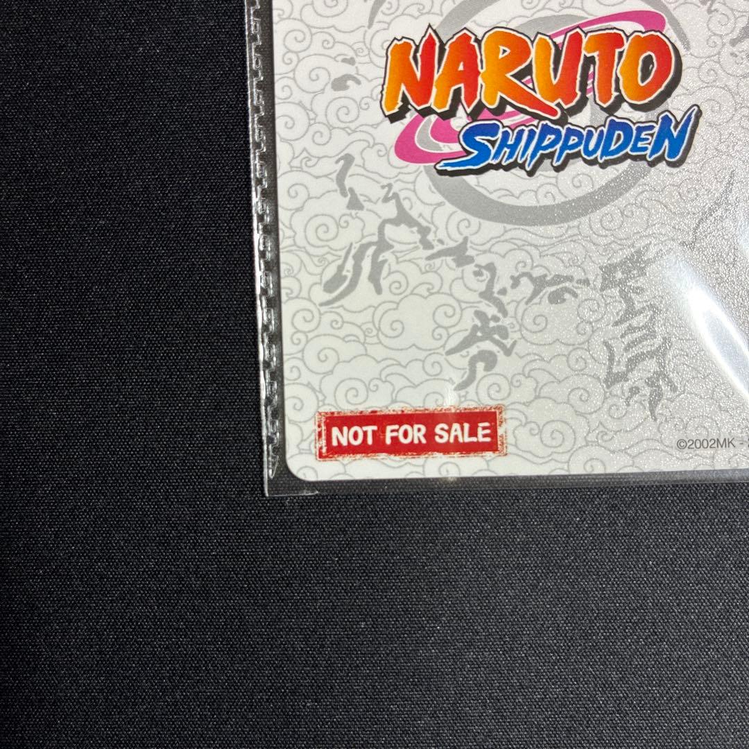 Other Naruto Pr