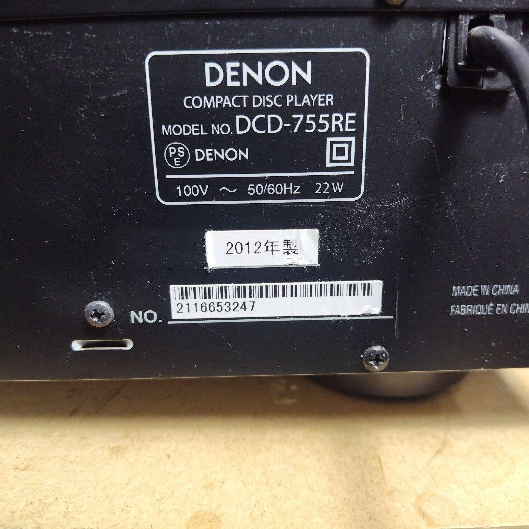 Denon Cd Sacd Player Dcd-755Re