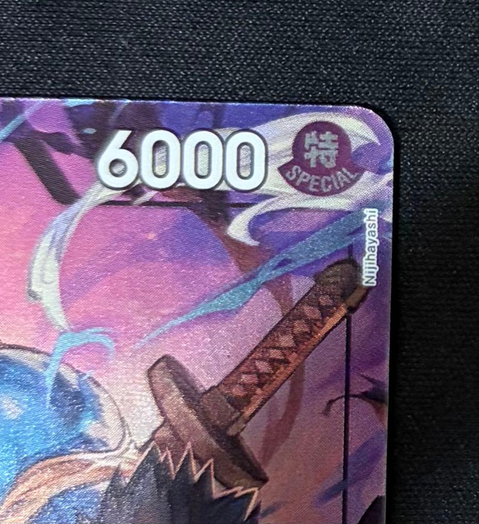 One Piece Card Game