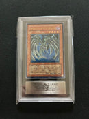 Yu -Gi -Oh! Ocg Duel Monsters Ars 10