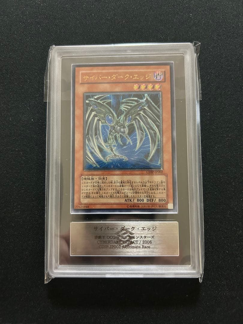 Yu -Gi -Oh! Ocg Duel Monsters Ars 10