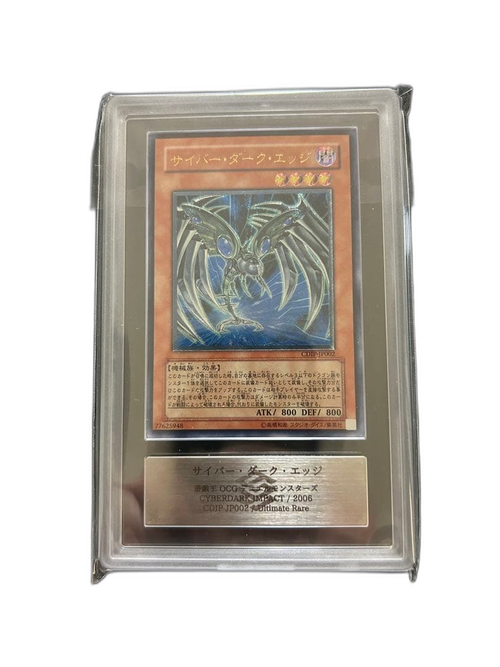 Yu -Gi -Oh! Ocg Duel Monsters Ars 10