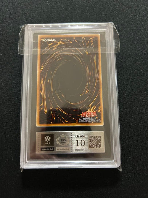 Yu -Gi -Oh! Ocg Duel Monsters Ars 10