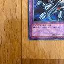 Yu-Gi-Oh! Ocg Duel Monsters (Japanese) Sdx-001