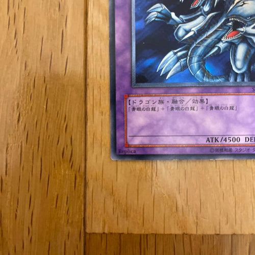 Yu-Gi-Oh! Ocg Duel Monsters (Japanese) Sdx-001