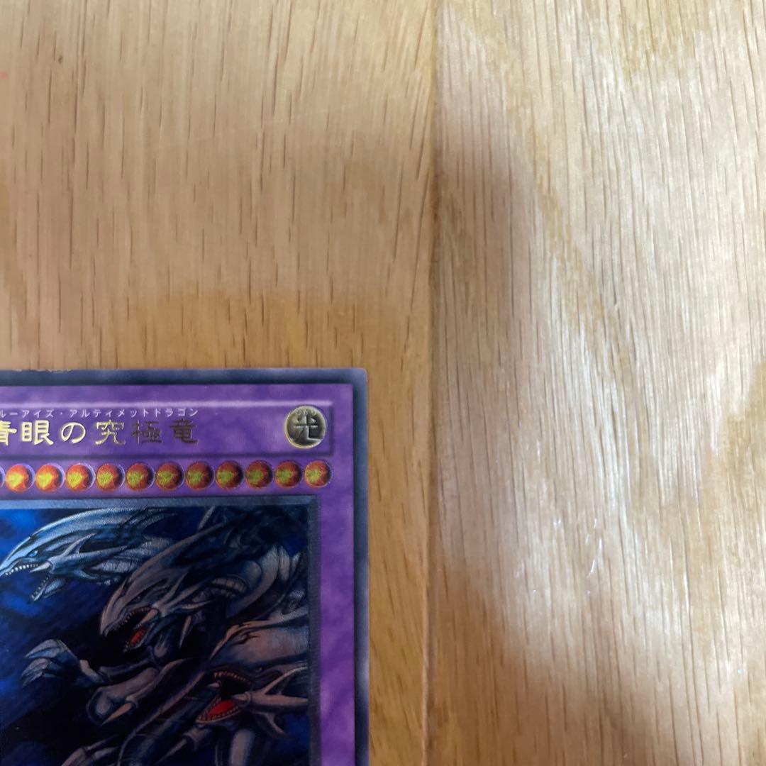 Yu-Gi-Oh! Ocg Duel Monsters (Japanese) Sdx-001
