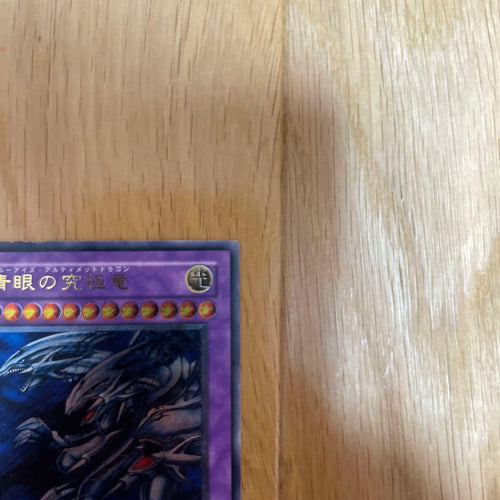 Yu-Gi-Oh! Ocg Duel Monsters (Japanese) Sdx-001