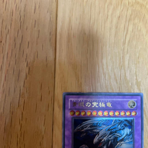 Yu-Gi-Oh! Ocg Duel Monsters (Japanese) Sdx-001