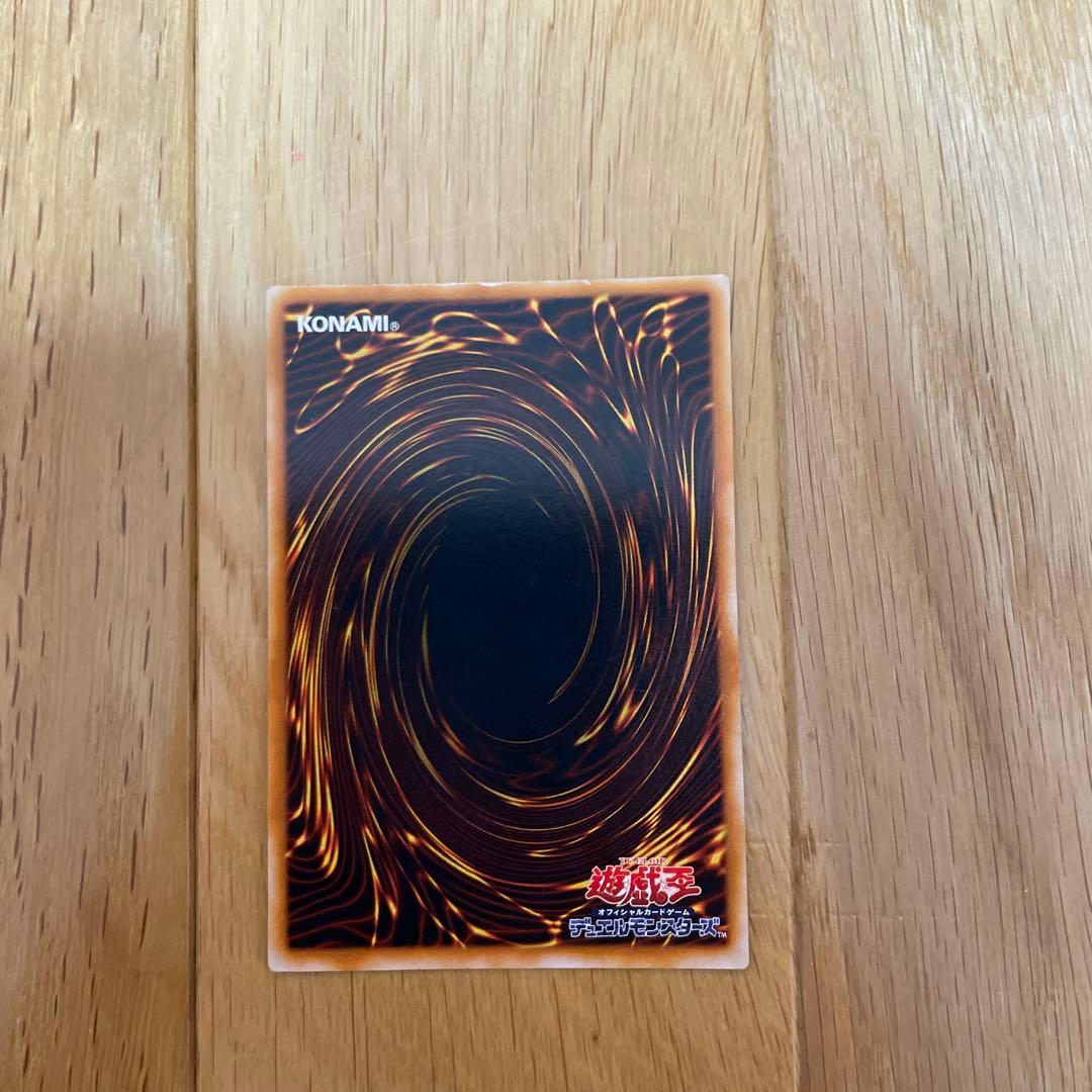 Yu-Gi-Oh! Ocg Duel Monsters (Japanese) Sdx-001
