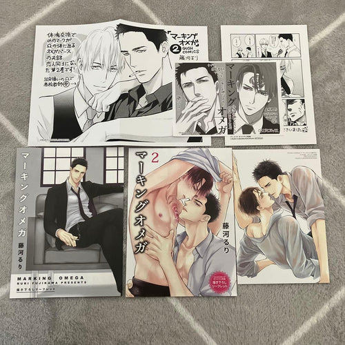 Boys' Love Bl