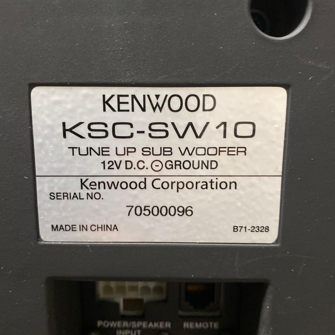 Woofers Kenwood