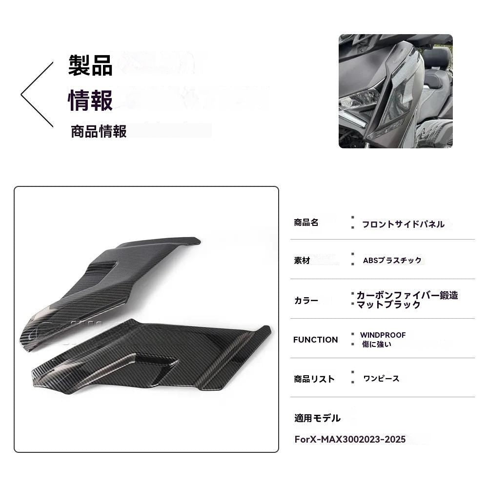 Cowl Fender X-Max300/Xmax 300 2023 2025 1 Abs 3