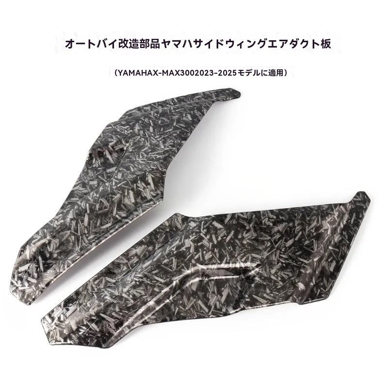 Cowl Fender X-Max300/Xmax 300 2023 2025 1 Abs 3