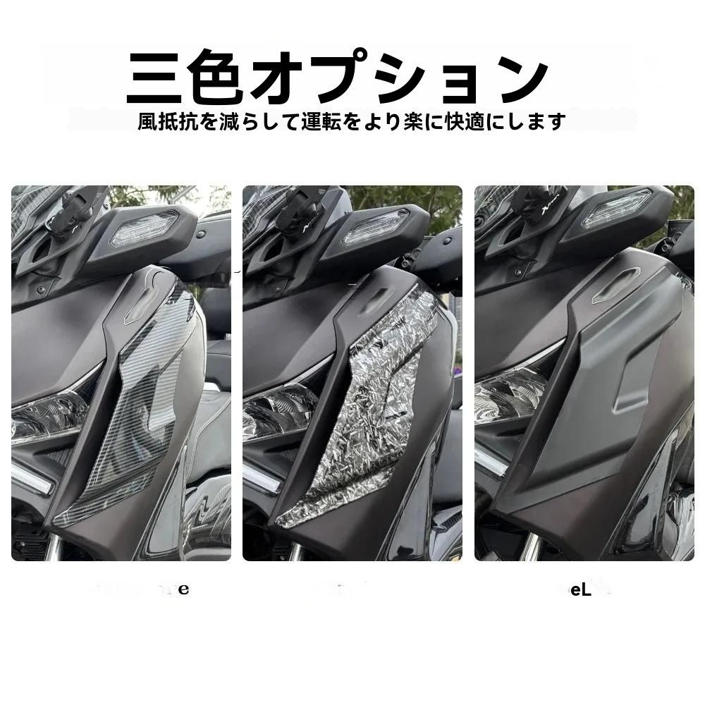 Cowl Fender X-Max300/Xmax 300 2023 2025 1 Abs 3