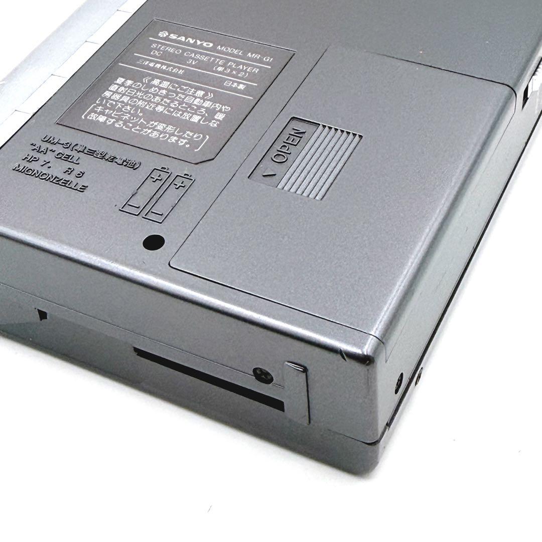 Sanyo Cassette Players Mr-G1