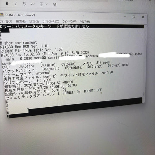 Yamaha Wireless Lan Routers Rtx830 1