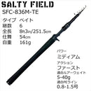Abu Garcia Other Rods Fishing Abugarcia Sfc-836M-Te 6