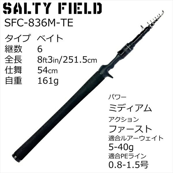 Abu Garcia Other Rods Fishing Abugarcia Sfc-836M-Te 6
