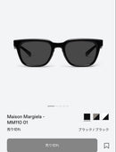 Maison Margiela Sunglasses Mm110 01