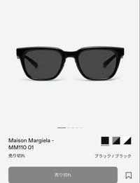 Maison Margiela Sunglasses Mm110 01