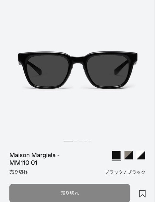 Maison Margiela Sunglasses Mm110 01