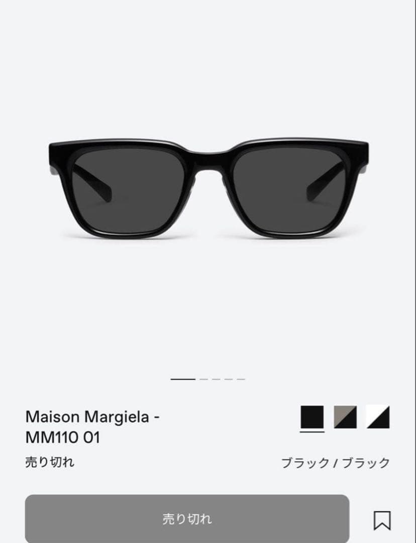 Maison Margiela Sunglasses Mm110 01