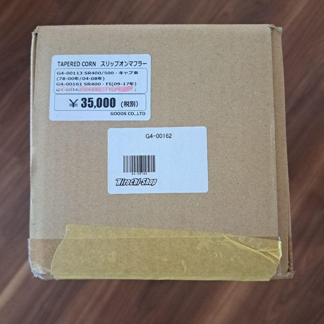 Mufflers Sr400 Goods Fi