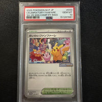 Pok Mon Trading Card Game Psa10 2025