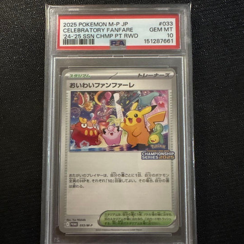 Pok Mon Trading Card Game Psa10 2025