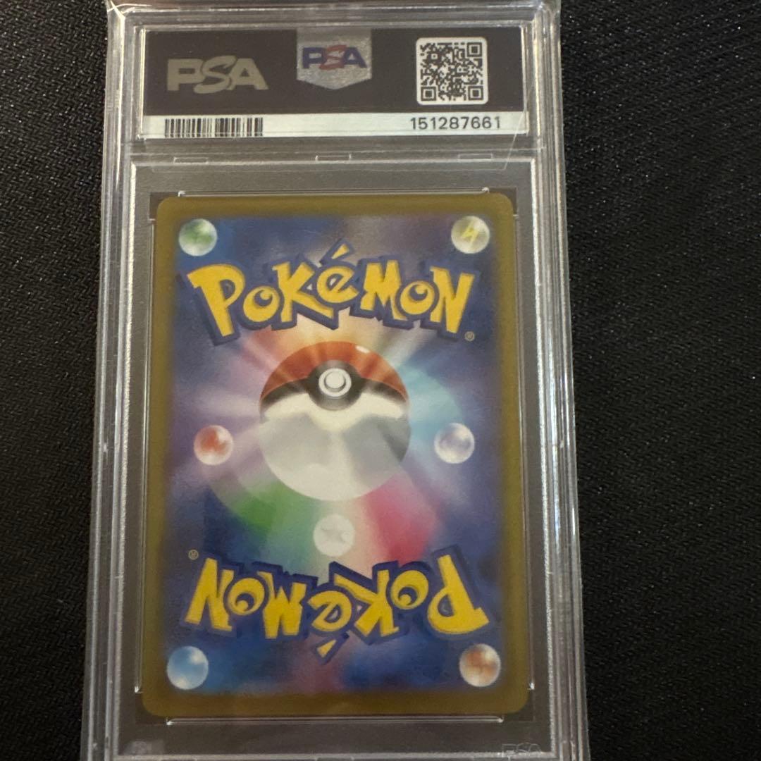 Pok Mon Trading Card Game Psa10 2025