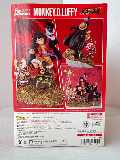 Bandai One Piece Zero Wt100