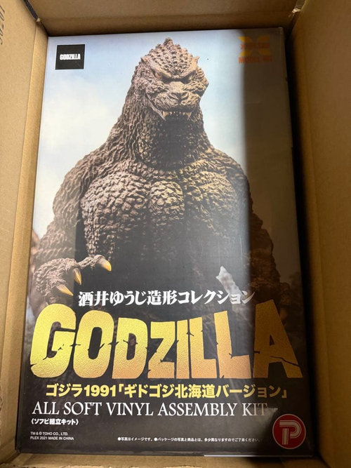 Kotobukiya Godzilla (1991)