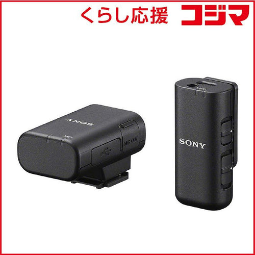 Sony Others Ecm-W3S