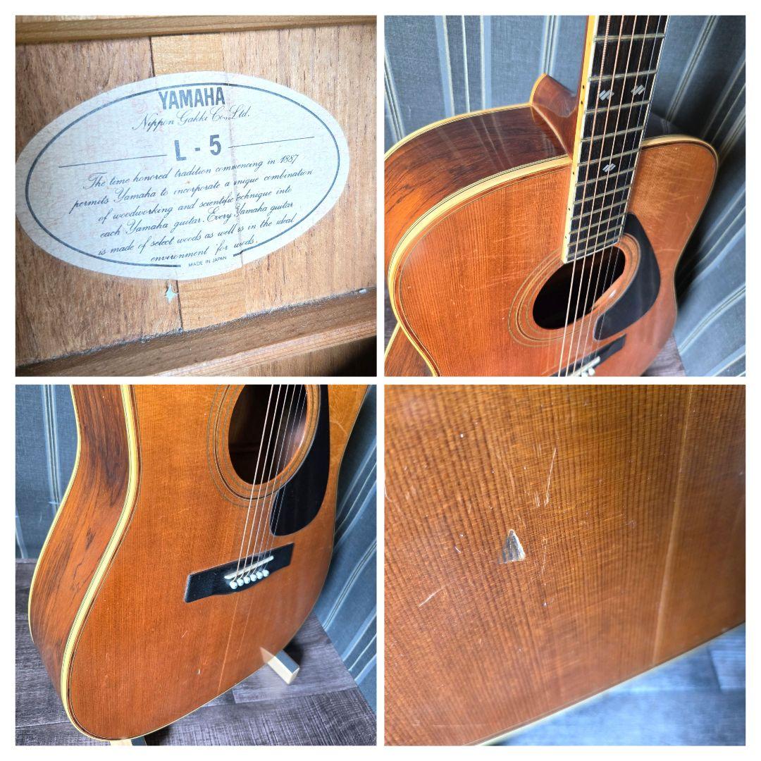 Yamaha Acoustic Guitars L-5