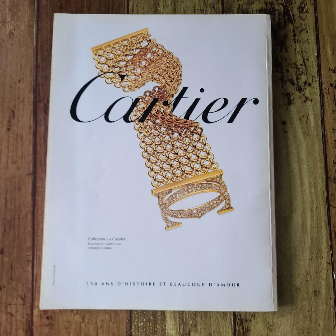 Cartier Art, Design Music Vogue Gioiello 1997 9