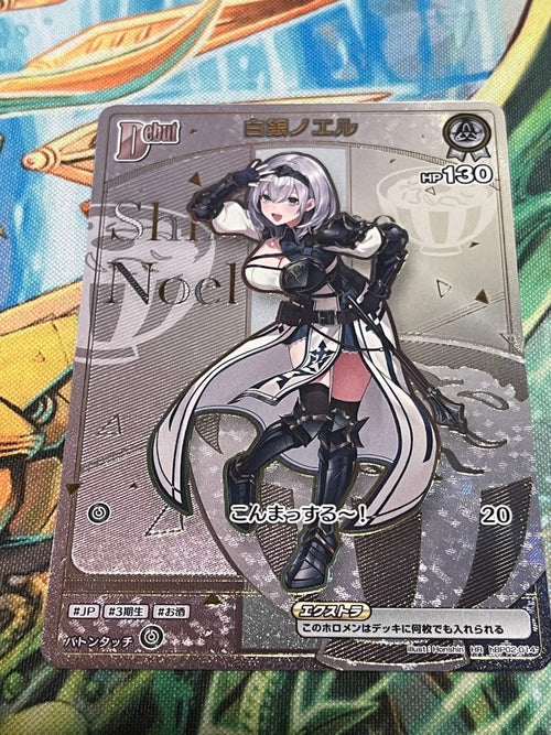 Horo Live Carddas Hr 1