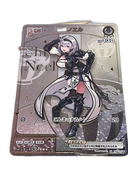 Horo Live Carddas Hr 1