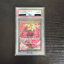 Pok Mon Trading Card Game Sar Psa10