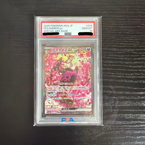 Pok Mon Trading Card Game Sar Psa10